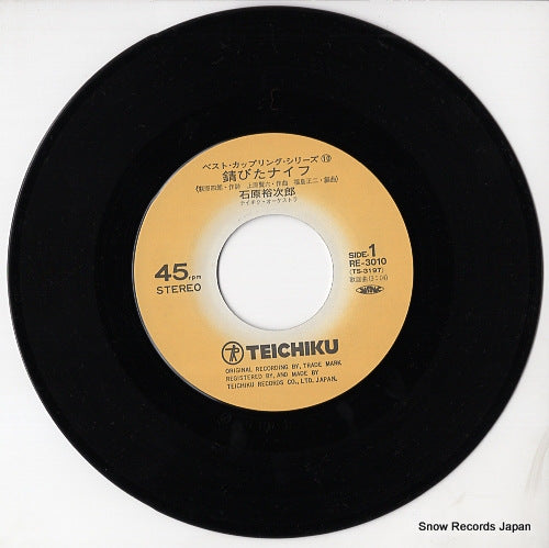 RE-3010 disc