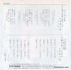 RE-3008 back cover