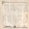 VS-623 back cover