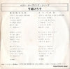 BS-1722 back cover