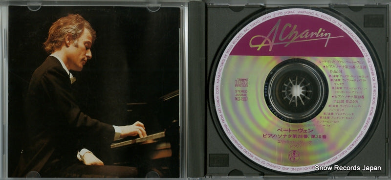 TKCZ-79207 disc