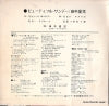 SVC-1043 back cover