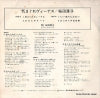 SVC-1054 back cover