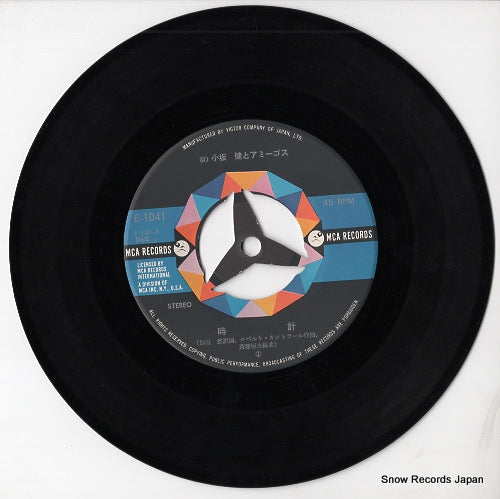 E-1041 disc