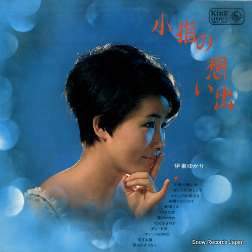 SKK353 front cover
