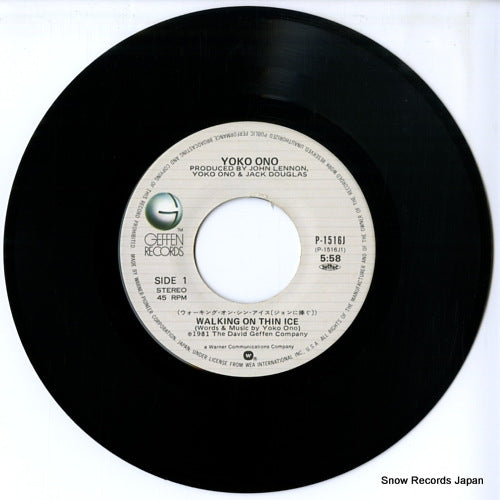 P-1516J disc
