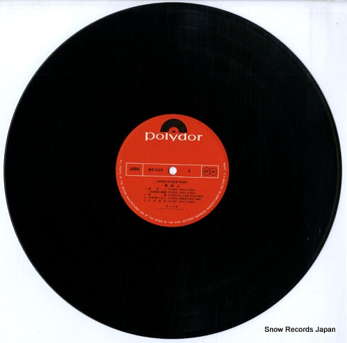 FGS-207 / PA761/2 disc