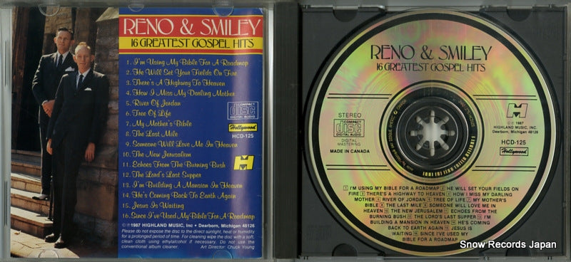 HCD-125 disc