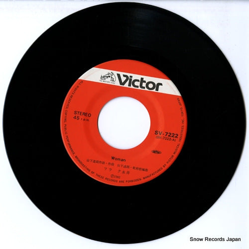 SV-7222 disc