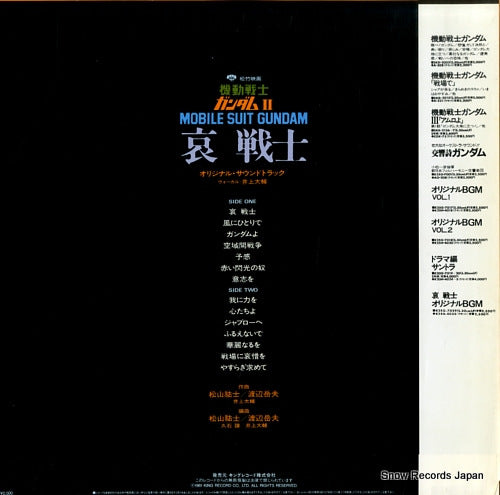 K25G-7029 back cover