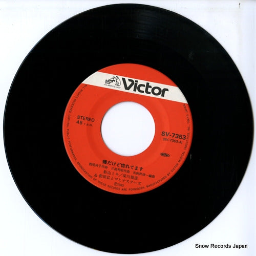 DMP-214 disc
