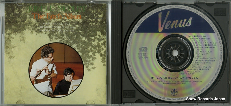 TKCZ-79219 disc