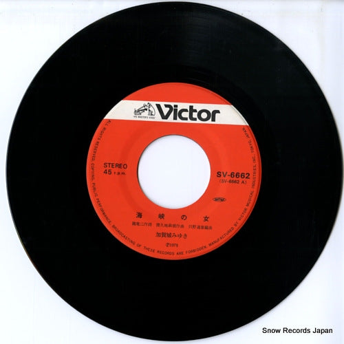 SV-6662 disc