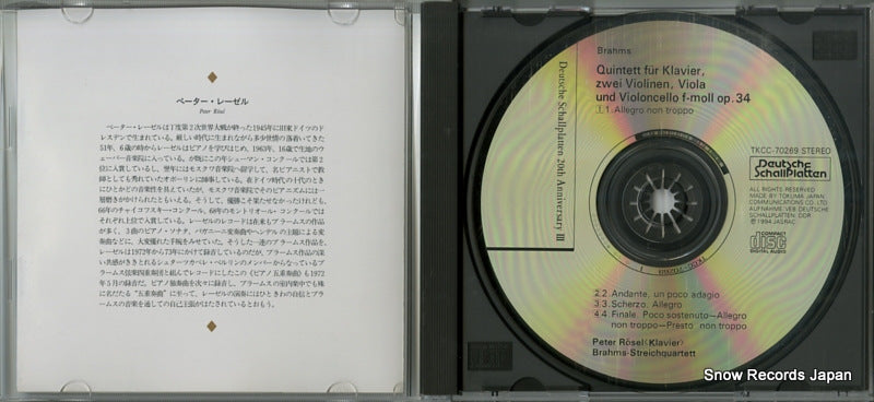 TKCC-70269 disc