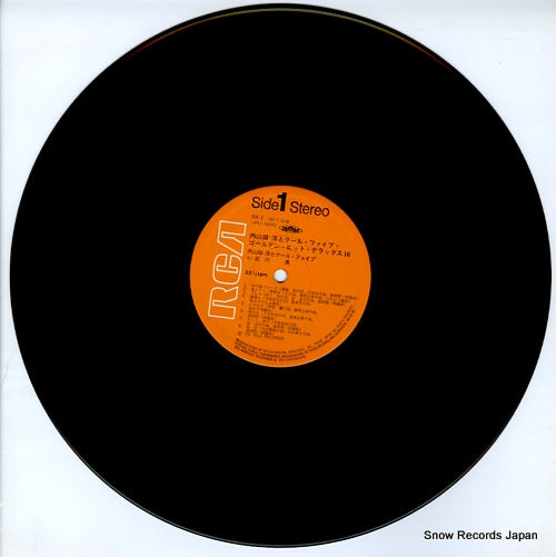 RX-1 disc