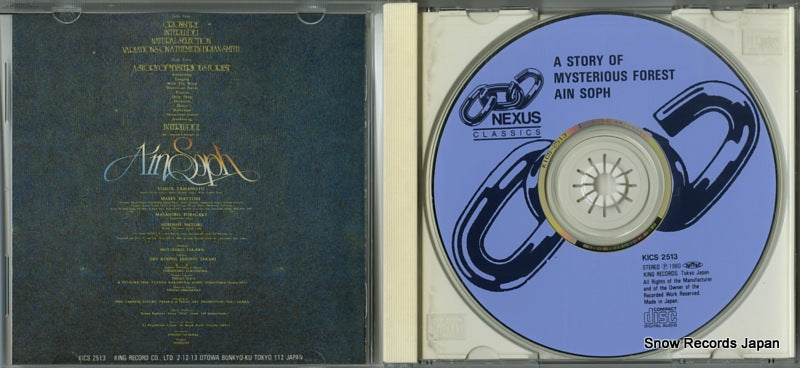 KICS2513 disc