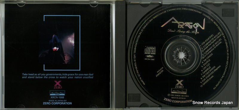 XRCN-1088 disc