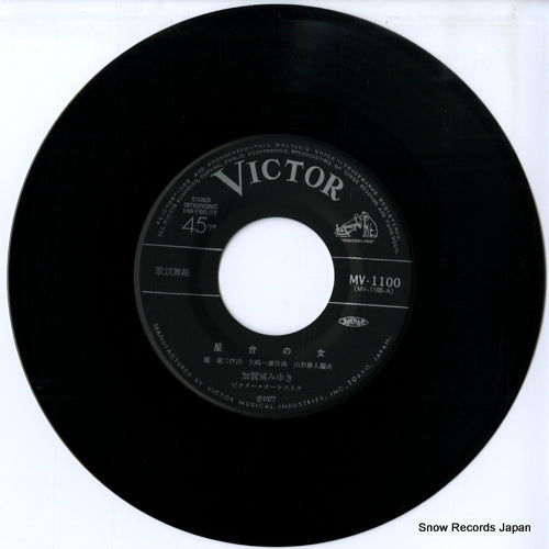 MV-1100 disc