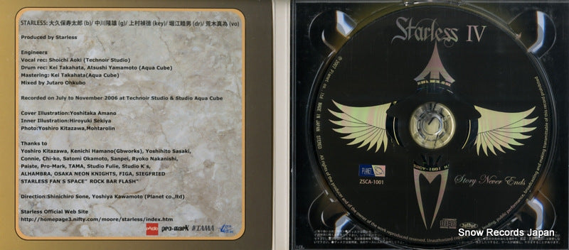 ZSCA-1001 disc
