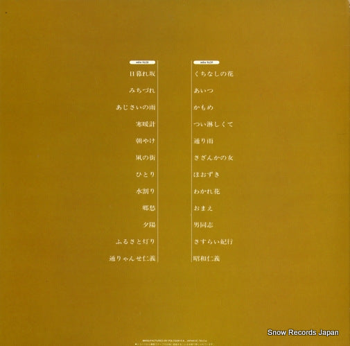 MRA9638/9 back cover