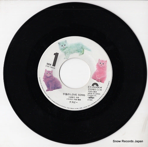 7DX-1364 disc