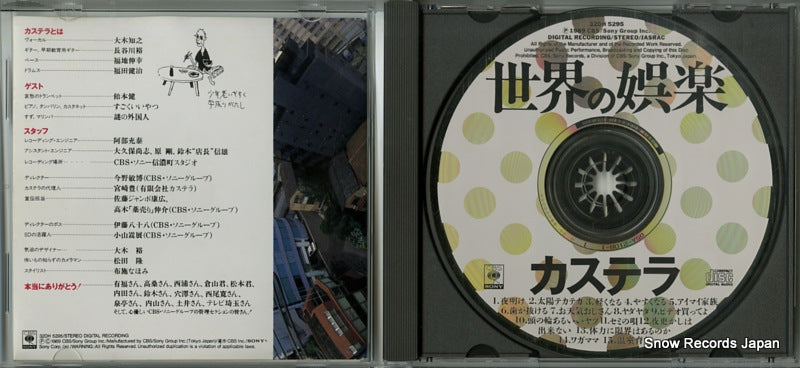 32DH5295 disc