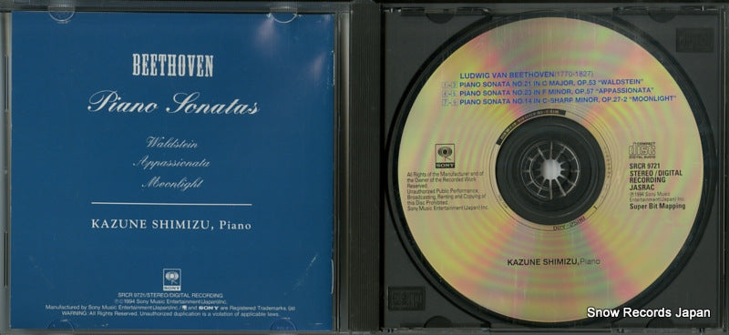 SRCR9721 disc