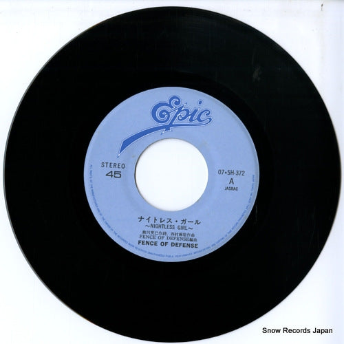 07.5H-372 disc