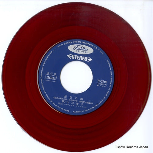 TP-2200 disc