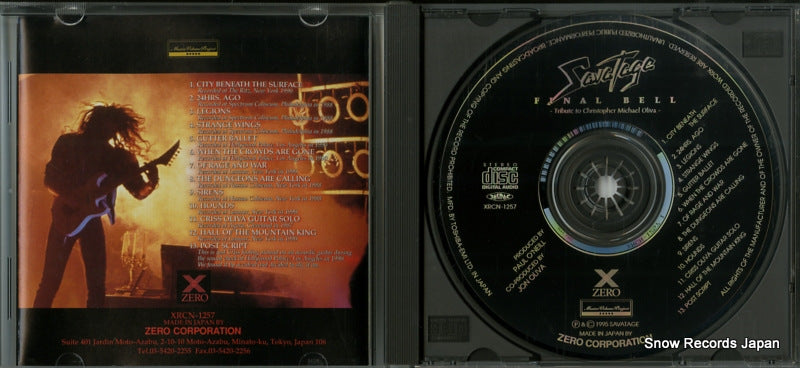 XRCN-1257 disc