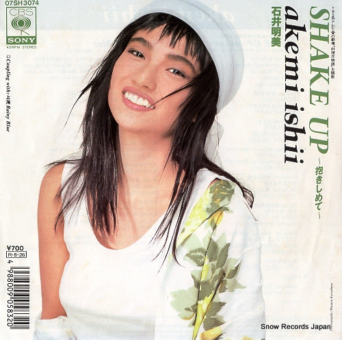 07SH3074 front cover