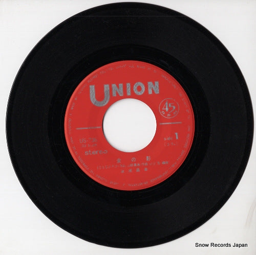US-736 disc