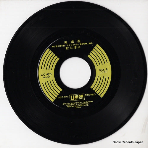VDR-5031 disc