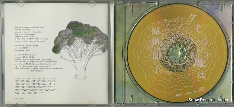 COCP-34977 disc