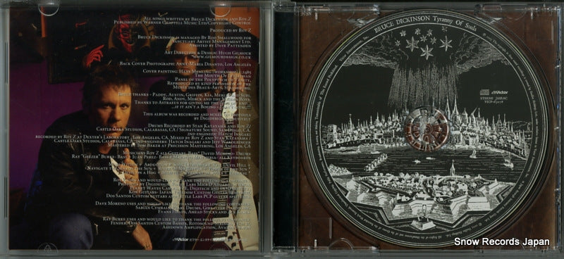 VICP-63078 disc