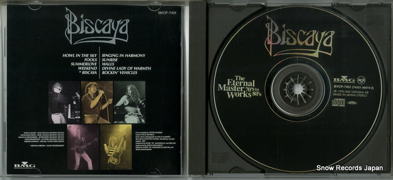 BVCP-7451 disc
