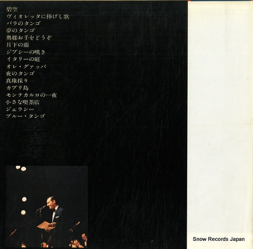 MP2001 back cover