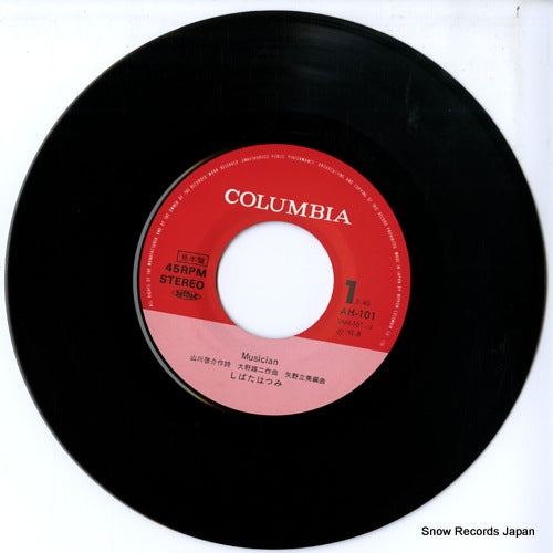 SRCS2417 disc