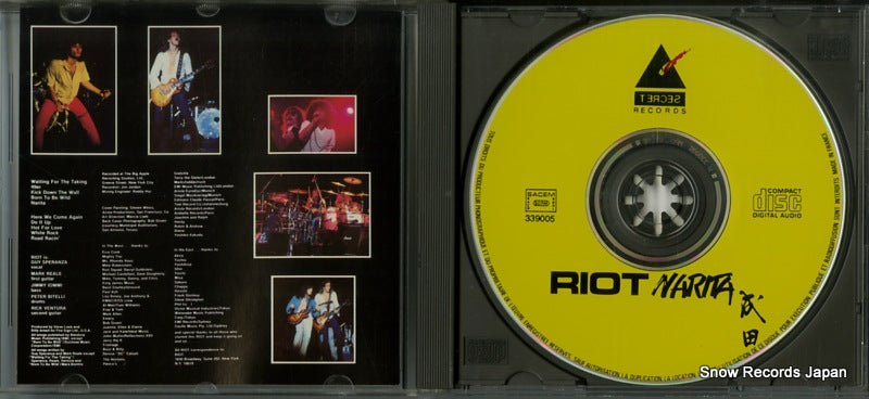 339005 disc
