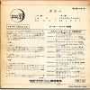 SLKP-1016 back cover