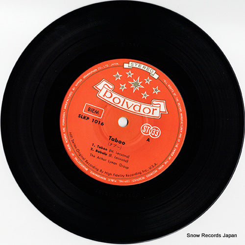 SLKP-1016 disc