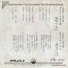 VS-1059 back cover