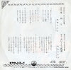 VS-787 back cover