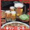 A-4777/A-4778 back cover