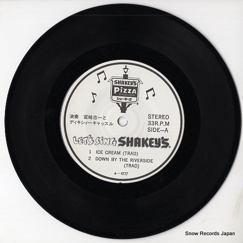 A-4777/A-4778 disc