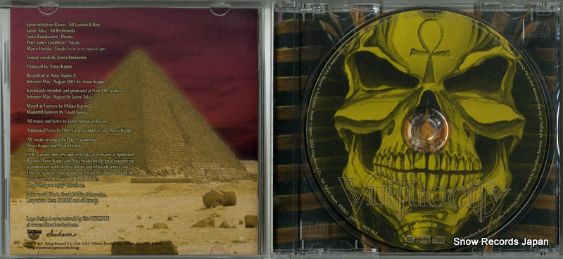 KICP865 disc