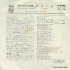 SFL-1158 back cover