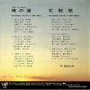 10224-07 back cover