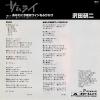 DR6175 back cover