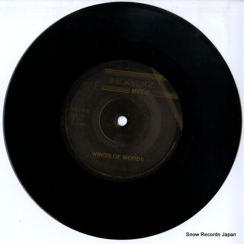 BSM-996 disc